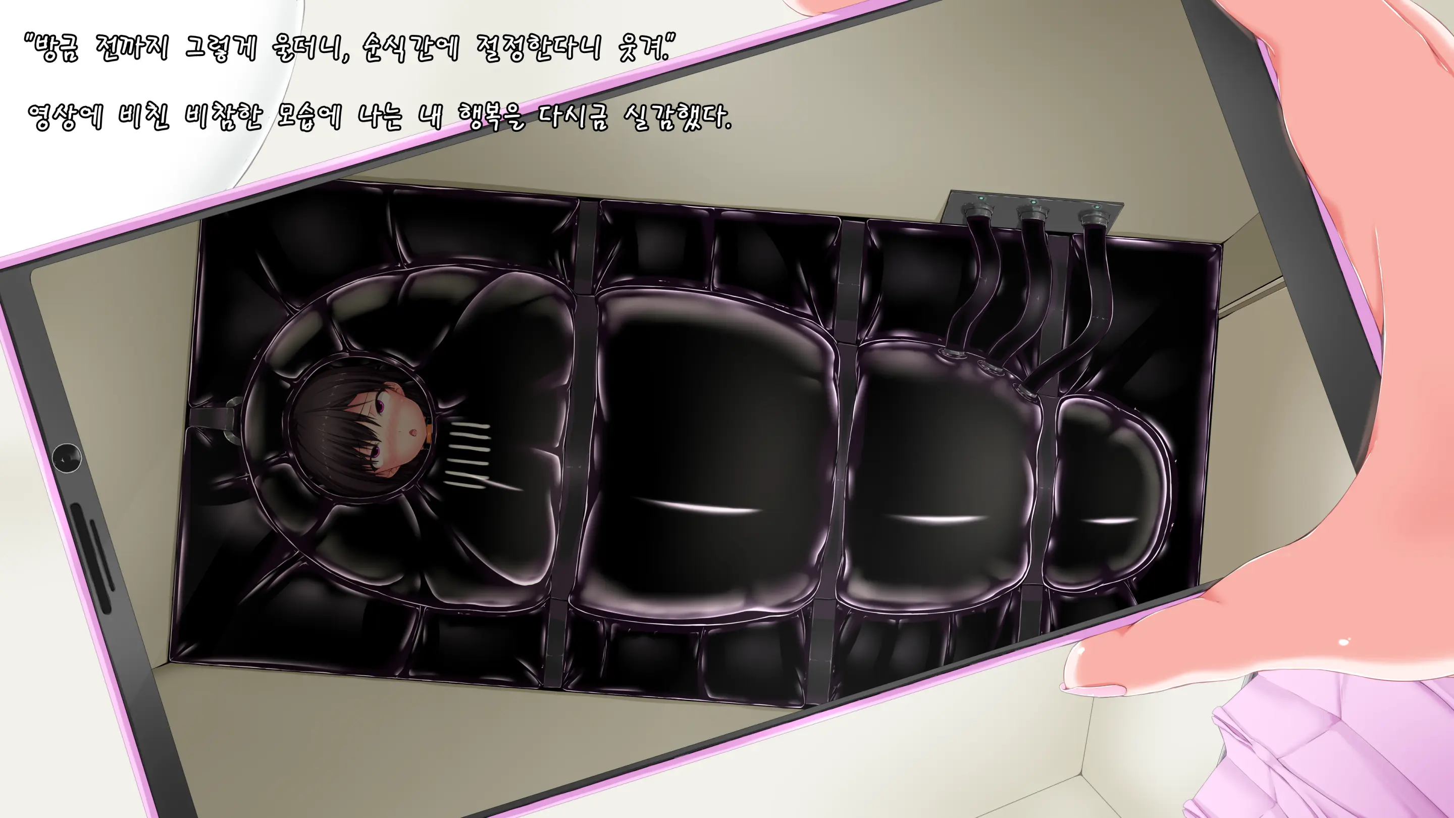 Zetsubou Jinsei | 절망인생